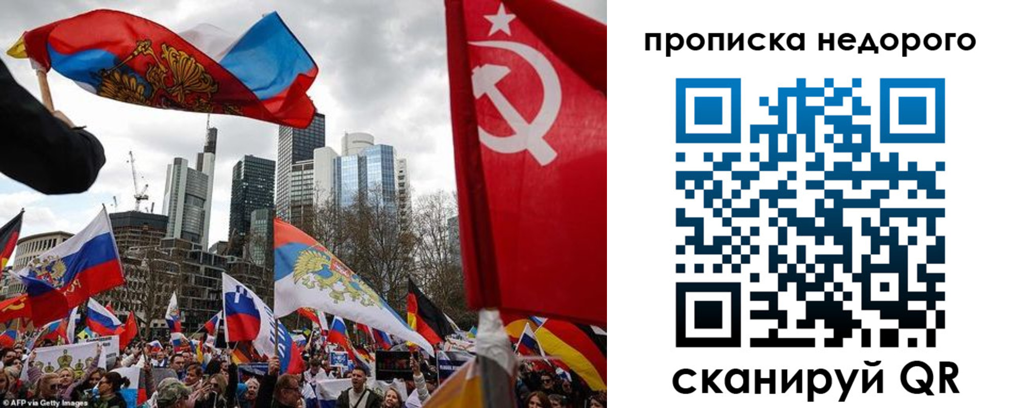 временная регистрация надежно в Жуковке
